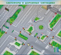 Электрифицированная многофункциональная магнитно-маркерная доска "Светофоры в дорожных ситуациях" - fgospostavki.ru - Саратов