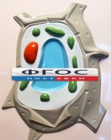 Модель барельефная "Растительная клетка" - fgospostavki.ru - Саратов