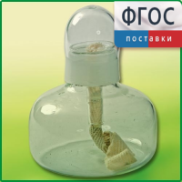 Спиртовка демонстрационная - fgospostavki.ru - Саратов