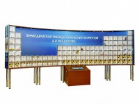 Интерактивный наглядно-демонстрационный комплекс "Периодическая таблица химических элементов Д.И. Менделеева" с натуральными образцами - fgospostavki.ru - Саратов
