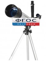 Телескоп рефрактор (130х) - fgospostavki.ru - Саратов