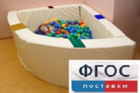 Сухой бассейн в форме 1/4 круга с кнопками-переключателями (150х150х66 сантиметров) - fgospostavki.ru - Саратов