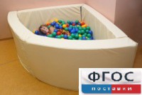 Сухой бассейн в форме 1/4 круга (150х150х66 сантиметров) - fgospostavki.ru - Саратов