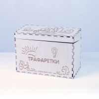 «Трафаретки» - Трафареты для письма и рисования детям - fgospostavki.ru - Саратов