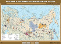 Комплект карт. География 8-9 классы. - fgospostavki.ru - Саратов