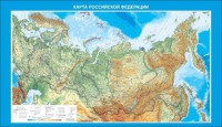 Стенд "Карта Российской федерации" - fgospostavki.ru - Саратов