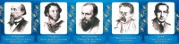 Стенд "Великие писатели и поэты №2" - fgospostavki.ru - Саратов