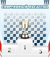 Стенд "Спортивный пьедестал" - fgospostavki.ru - Саратов