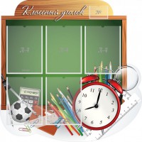 Стенд "Классный уголок" Вариант 48 (резной стенд) - fgospostavki.ru - Саратов