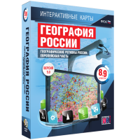 Интерактивные карты. География России. 8–9 классы. Географические регионы России. Европейская часть. - fgospostavki.ru - Саратов
