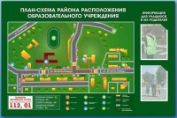 Стенд-уголок "План-схема района расположения образовательной организации" - fgospostavki.ru - Саратов