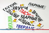 Набор магнитных карточек "Звуки" - fgospostavki.ru - Саратов