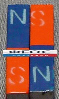 Магнит полосовой демонстрационный (пара) - fgospostavki.ru - Саратов