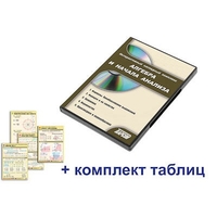 Интерактивный наглядный комплекс "Алгебра и начала анализа" - fgospostavki.ru - Саратов