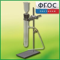 Прибор для получения газов демонстрационный - fgospostavki.ru - Саратов