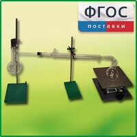 Установка для перегонки веществ - fgospostavki.ru - Саратов