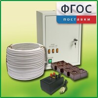 Комплект электроснабжения до 30 мест с ВУ-4М - fgospostavki.ru - Саратов
