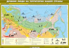 Комплект настенных учебных карт. История России. 6 класс. - fgospostavki.ru - Саратов