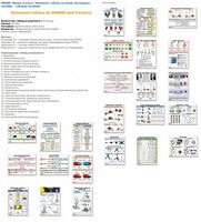 Комплект таблиц Химия 8 класс (24 таблицы) - fgospostavki.ru - Саратов