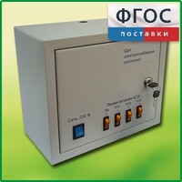 Щит электроснабжения школьный - fgospostavki.ru - Саратов