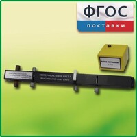Интерферометр Юнга - fgospostavki.ru - Саратов