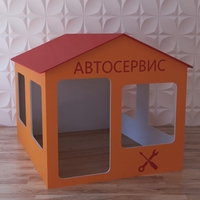 Детский игровой домик «Мастерская» - fgospostavki.ru - Саратов