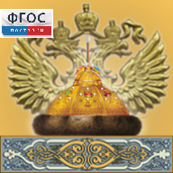 Живая История Отечества - fgospostavki.ru - Саратов