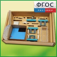 Набор «Оптика» - fgospostavki.ru - Саратов