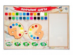 Интерактивный электрифицированный стенд "Получение цвета" - fgospostavki.ru - Саратов
