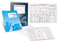 Комплект кодотранспарантов "Геометрические фигуры" - fgospostavki.ru - Саратов