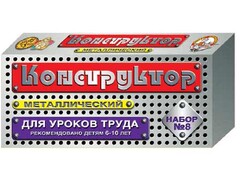 Конструктор металлический для уроков труда № 8 (72 элемента) - fgospostavki.ru - Саратов