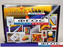 Коллекция "Пластмассы" - fgospostavki.ru - Саратов