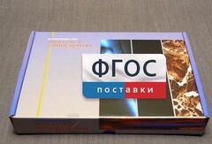 Коллекция "Минералы и горные породы" (20 видов) - fgospostavki.ru - Саратов