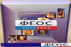 Коллекция "Кварц в природе" - fgospostavki.ru - Саратов