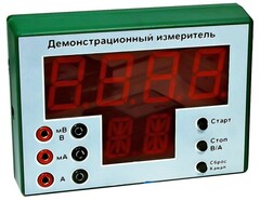Демонстрационный измерительный прибор универсальный - fgospostavki.ru - Саратов