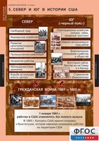 Комплект таблиц. История. Новая история. 8 класс. - fgospostavki.ru - Саратов