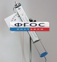 Пистолет баллистический - fgospostavki.ru - Саратов