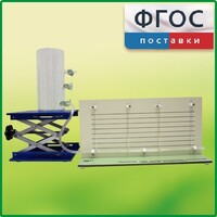 Прибор для демонстрации вязкости жидкости с цилиндром с отводами - fgospostavki.ru - Саратов