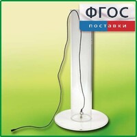 Цилиндр с подвижным дном - fgospostavki.ru - Саратов