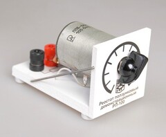 Реостат ползунковый РП 100 (РПШ-2) - fgospostavki.ru - Саратов