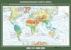 Комплект карт. География 7 класс. - fgospostavki.ru - Саратов