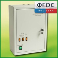 Щит электрический школьный - fgospostavki.ru - Саратов