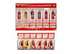 Электрифицированный стенд-тренажер "Эксплуатация огнетушителей" с разрезными агрегатами - fgospostavki.ru - Саратов