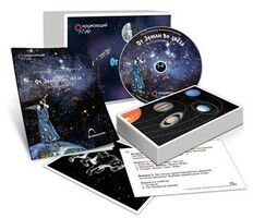 Комбинированное наглядное пособие "От Земли до звезд" (Астрономия 1–4 классы) - fgospostavki.ru - Саратов