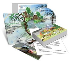 Комбинированное наглядное пособие "Времена года" - fgospostavki.ru - Саратов