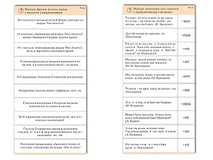 Комплект карточек (10) "Обучающий калейдоскоп. Глагол" - fgospostavki.ru - Саратов