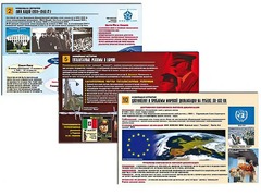 Комплект таблиц по истории "Новейшая история" раздаточные (цветные, ламинированные, А4, 10 штук) - fgospostavki.ru - Саратов