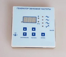 Генератор звуковой частоты - fgospostavki.ru - Саратов