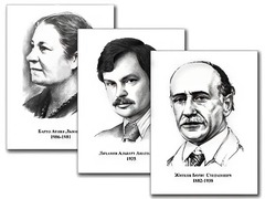 Портреты детских писателей (30 штук, формат А3) - fgospostavki.ru - Саратов