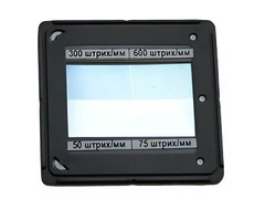 Набор дифракционных решеток (4 штуки) - fgospostavki.ru - Саратов